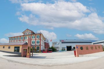 Factory facility photo 2