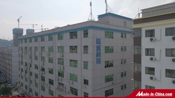 Factory and facilities of Landworld Technology Co., Ltd.