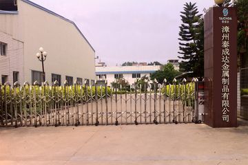 Factory facility photo 2