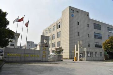 Factory and facilities of Weishu Machinery Technology (Shanghai) Co., Ltd.