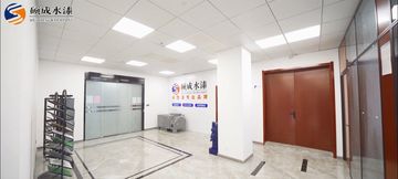 Factory facility photo 3