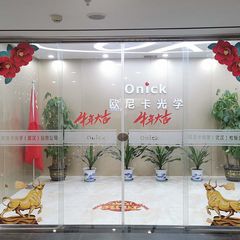 Factory and facilities of Onick Optics (Wuhan) Co., Ltd.
