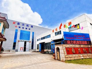 Factory facility photo 2