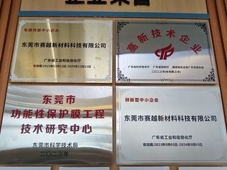 Factory facility photo 5