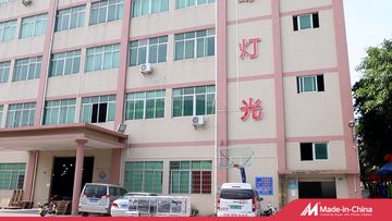 Factory and facilities of Guangzhou Changyuan Stage Lighting Equipment Company ...
