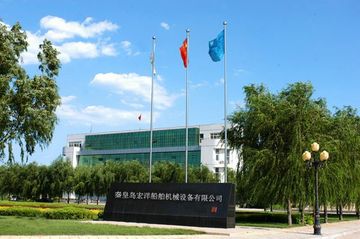 Factory facility photo 2