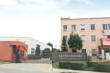 Factory facility photo 2