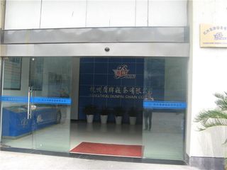 Factory facility photo 3