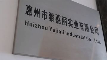 Factory and facilities of Huizhou Yajiali Industrial Co., Ltd.
