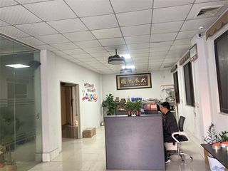 Factory facility photo 3