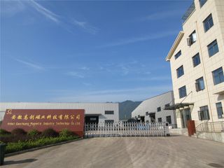 Factory facility photo 2