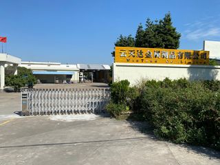 Factory facility photo 2