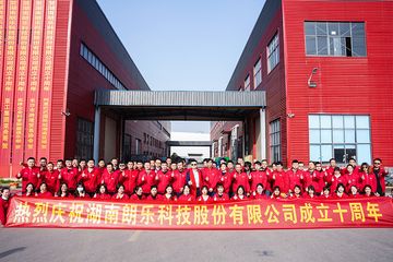 Factory facility photo 3