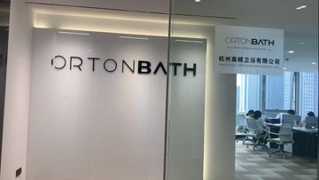 Factory and facilities of Hangzhou Orton Bathroom Co., Ltd.