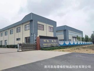 Factory facility photo 2