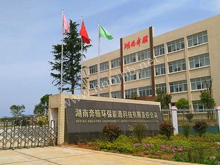 Factory facility photo 2