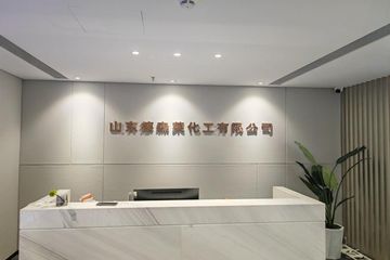 Factory facility photo 2