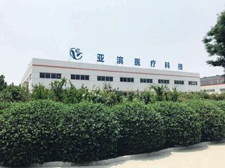 Factory facility photo 2