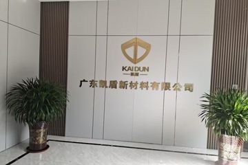 Factory facility photo 3