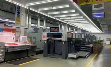 Factory facility photo 3