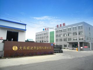 Factory facility photo 3