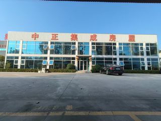 Factory facility photo 2