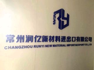 Factory facility photo 2