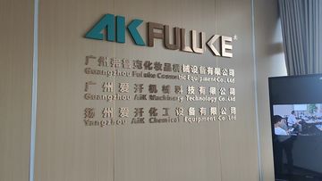 Factory facility photo 2