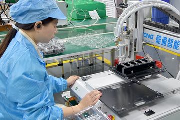 Factory facility photo 3