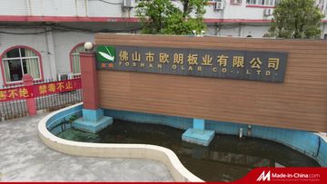 Factory and facilities of Foshan Olar Co., Ltd.