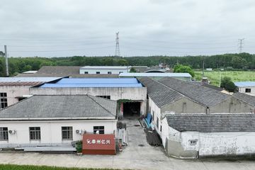 Factory facility photo 5