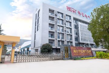 Factory and facilities of Hubei Huayi Electric Group Co., Ltd.