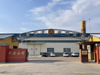 Factory facility photo 2