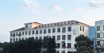Factory facility photo 2