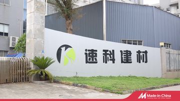 Factory and facilities of Foshan Suke Decoration Materials Co., Ltd.