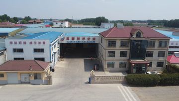 Factory facility photo 2