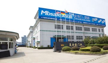 Factory and facilities of Ningbo Meibisheng Auto-Gate Co., Ltd.