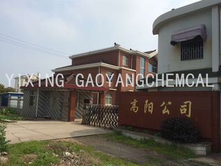 Factory and facilities of Yixing Gaoyang Chemical Co., Ltd.