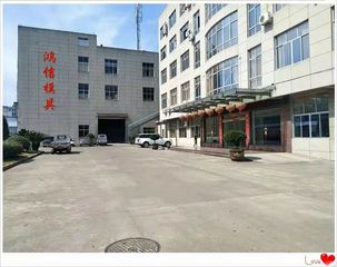 Factory and facilities of Yongkang Hoshare Mould Co., Ltd