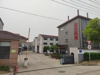 Factory facility photo 2
