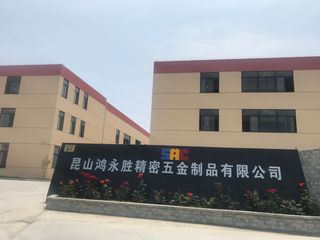 Factory facility photo 5