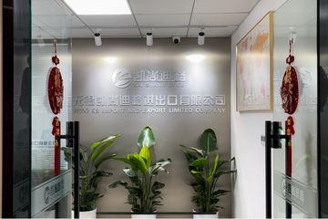 Factory facility photo 2