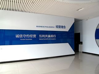 Factory facility photo 4