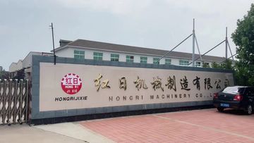 Factory and facilities of YUCHENG HONGRI MACHINERY MANUFACTURE CO., LTD.