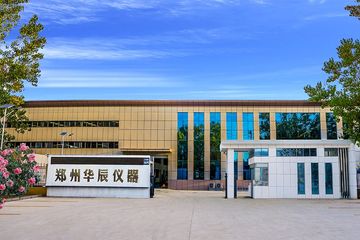Factory facility photo 2