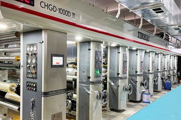 Factory facility photo 3