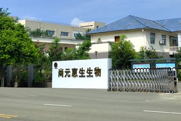 Factory facility photo 2