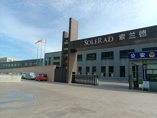 Factory facility photo 2