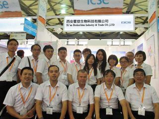 Factory facility photo 5
