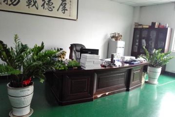 Factory facility photo 4